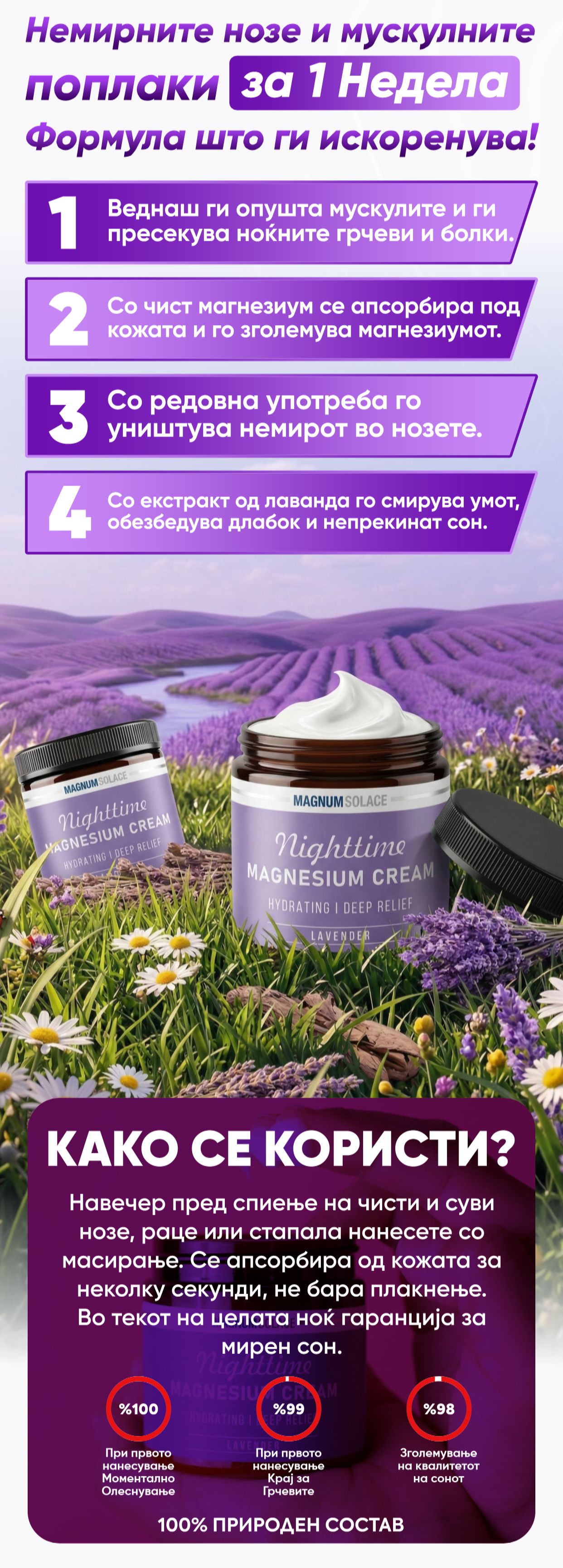 Promotional Imasge 1